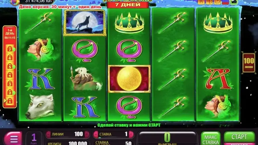 7 Days Anotherland slot screenshot 1