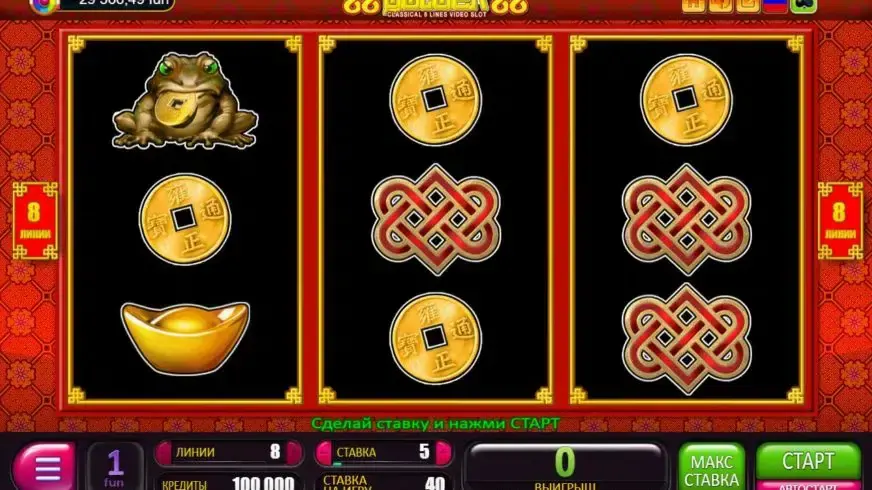 88 Golden 88 slot screenshot 1