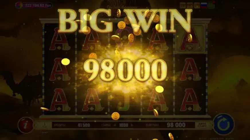 Book of Doom slot screenshot 