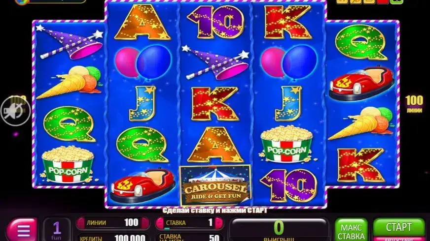 Carousel slot screenshot 1