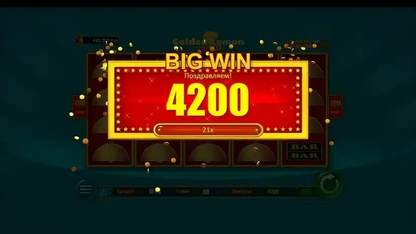 Golden Lemon Deluxe slot screenshot 5