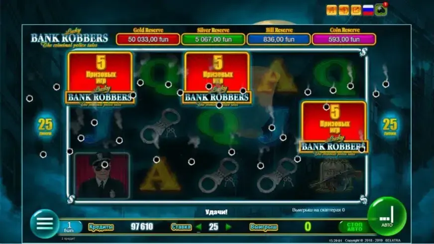 Lucky Bank Robbers slot screenshot 2