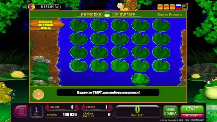 Princess of Swamp slot screenshot 4