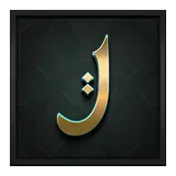 icon 9