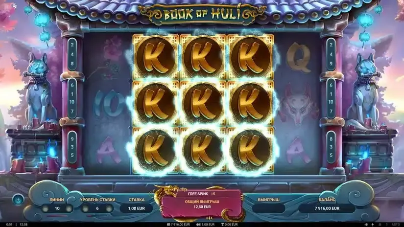 Book of Huli slot screenshot 4