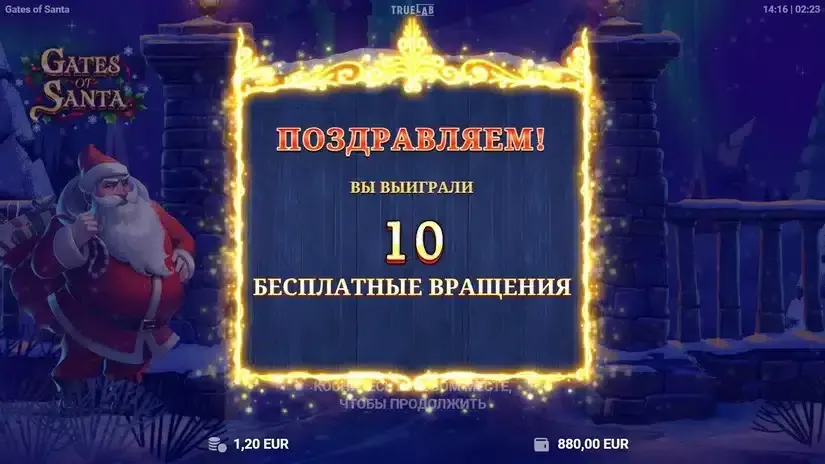 Gates of Santa slot screenshot 4