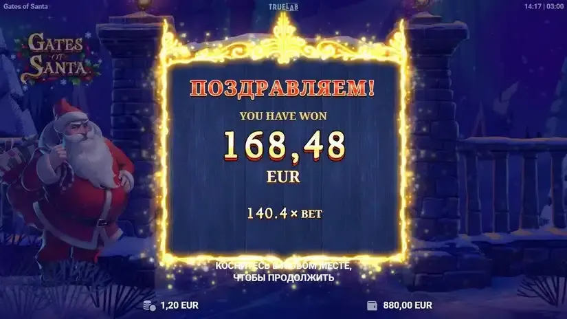 Gates of Santa slot screenshot 