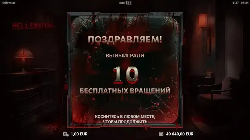 Hellevator slot screenshot 3