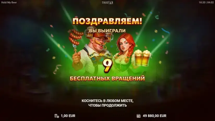 Hold My Beer slot screenshot 3