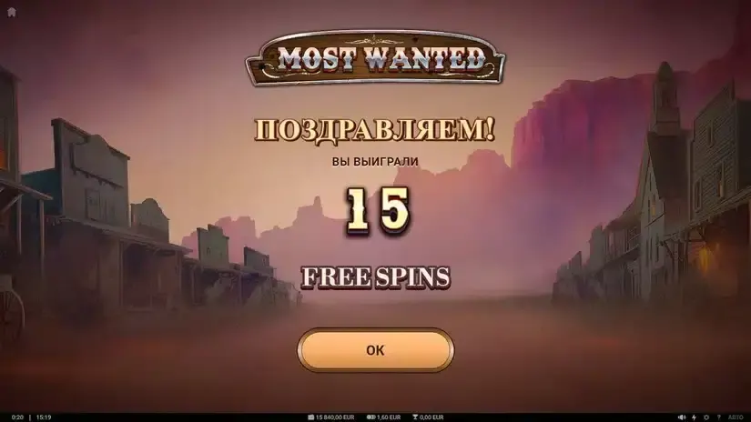Most Wanted slot screenshot 3